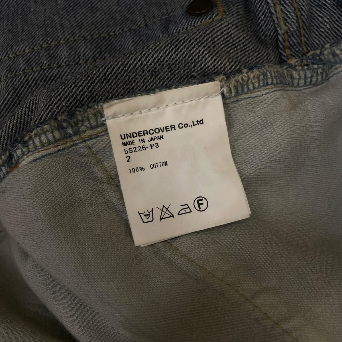 UNDERCOVERISM 05SSBut Beautiful 期パッチワークデザイン ダメージ加工 デニムパンツ5S226-P3 古着・中古-7枚目のアイテム画像