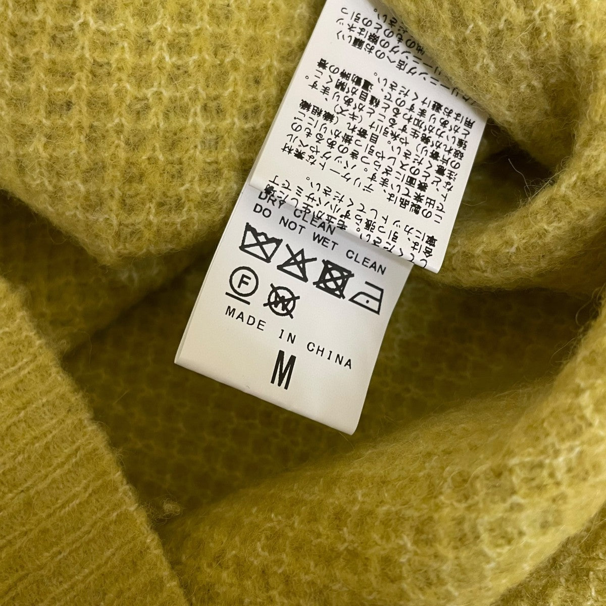 JOURNAL STANDARD YAK ヤク アルパカ ブレンド タック ニットクルーネックニット25080600559030 古着・中古-5枚目のアイテム画像