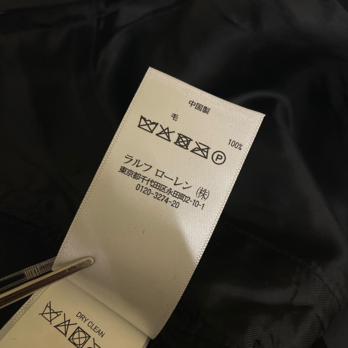 POLO RALPH LAUREN Straight-Fit Casual Trouser Pantsウールスラックス211671394001 古着・中古-7枚目のアイテム画像
