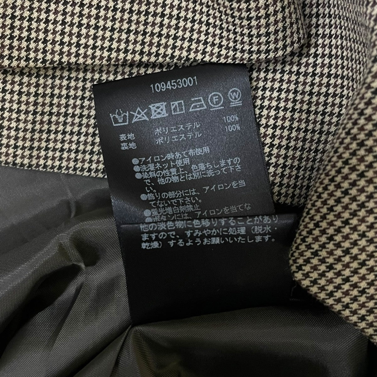 STUDIOUS 千鳥格子柄 テーラードジャケット109453001 古着・中古-6枚目のアイテム画像