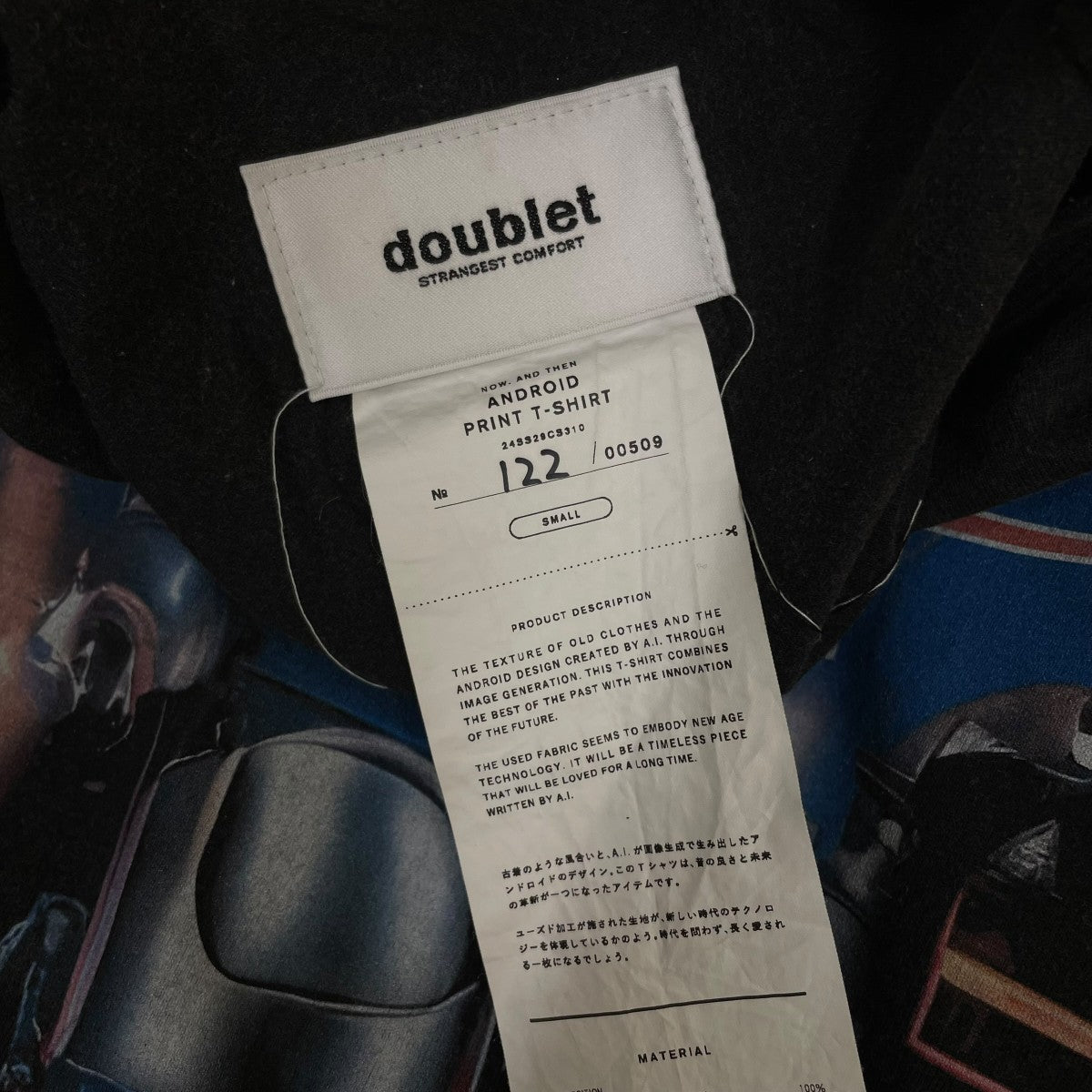 doublet 24SSANDROID PRINT T-SHIRTプリント 半袖Tシャツ コットンTシャツ24SS29CS310 古着・中古-5枚目のアイテム画像
