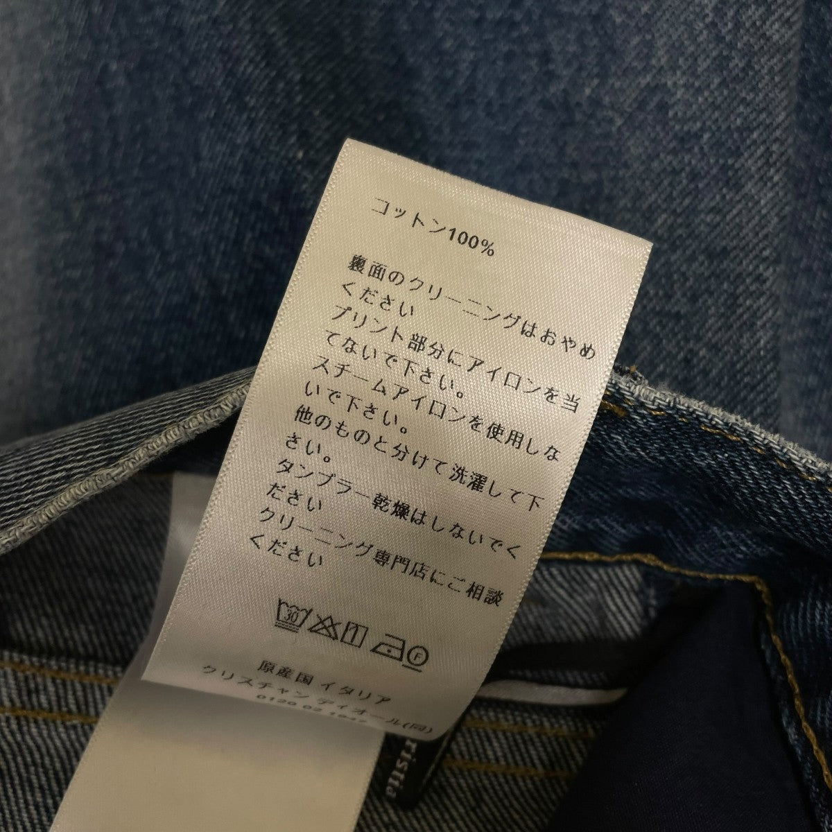 Christian Dior オブリーク コットンデニムパンツ ボーイフレンドジーンズディオール オブリーク柄 プリント デニムパンツ452P69A3377 古着・中古-7枚目のアイテム画像