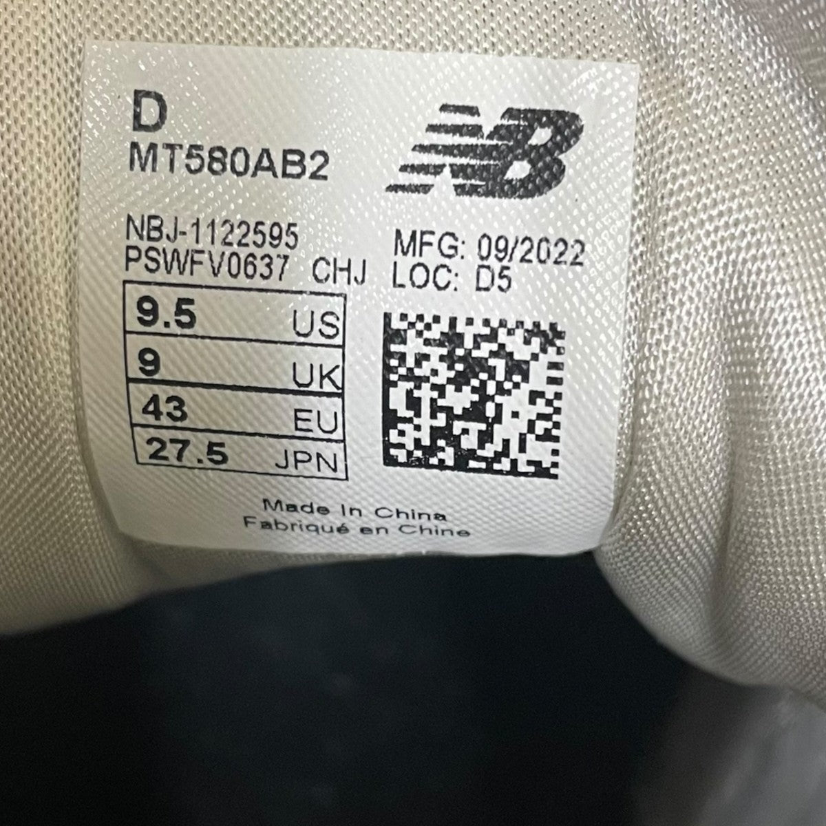 NEW BALANCE ローカットスニーカーMT580AB2 古着・中古-6枚目のアイテム画像