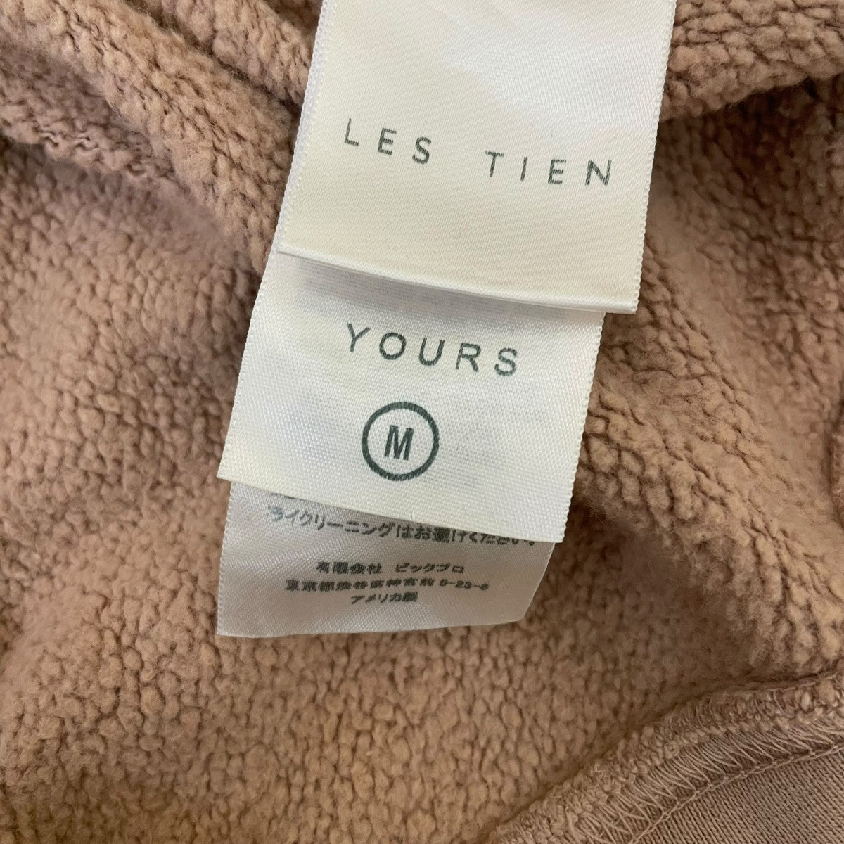 LES TIEN クルーネックスウェット123289 古着・中古-5枚目のアイテム画像