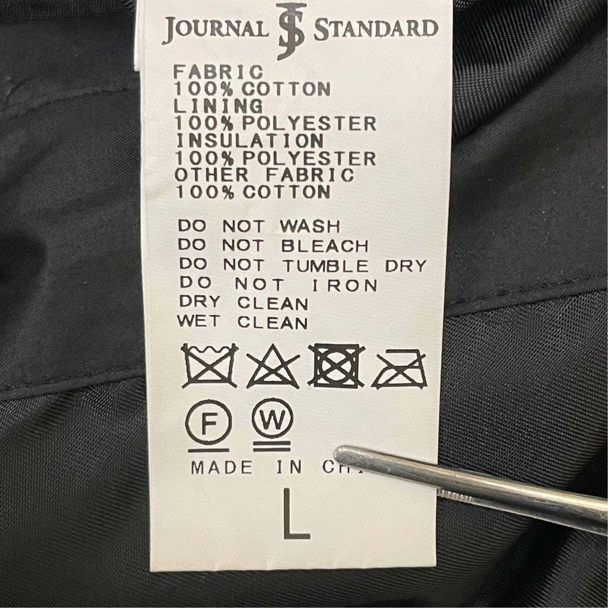 JOURNAL STANDARD 中綿コート22 020 600 4010 3 0 古着・中古-5枚目のアイテム画像