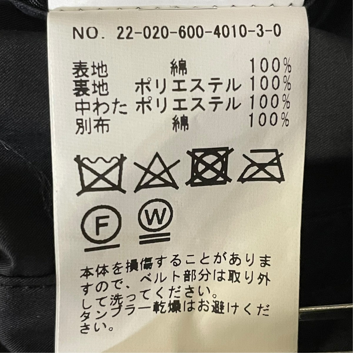 JOURNAL STANDARD 中綿コート22 020 600 4010 3 0 古着・中古-6枚目のアイテム画像