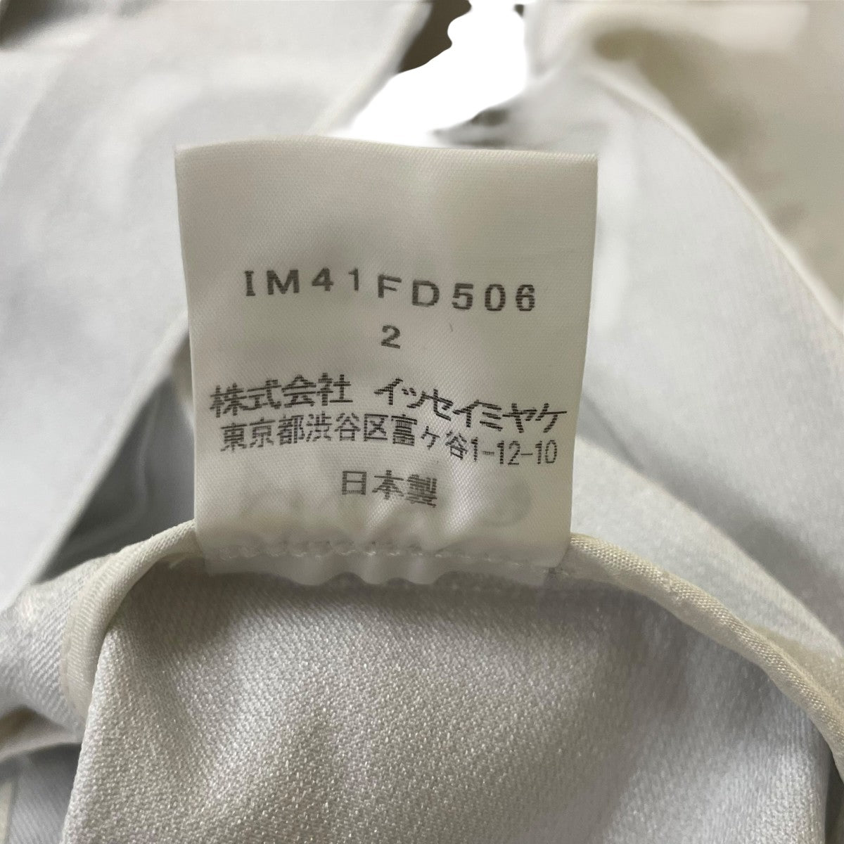 ISSEY MIYAKE テーラードジャケット 2BジャケットIM41FD506 古着・中古-6枚目のアイテム画像