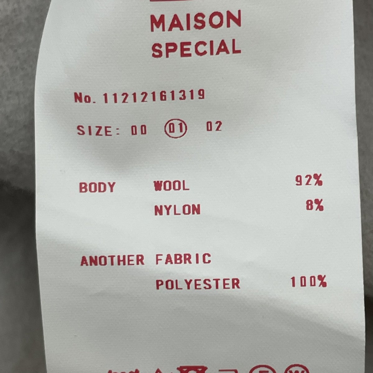 MAISON SPECIAL マルチファブリックプライムオーバースタンドカラーコートステンカラーコート11212161319 古着・中古-5枚目のアイテム画像