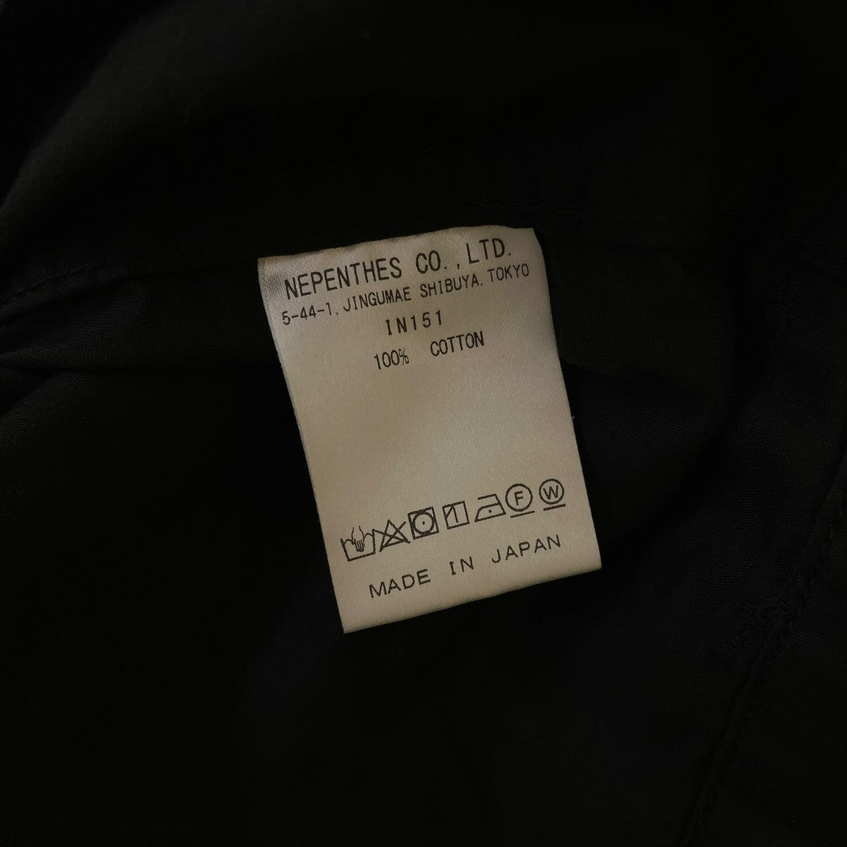 Needles H．D． PantカーゴパンツIN151 古着・中古-6枚目のアイテム画像