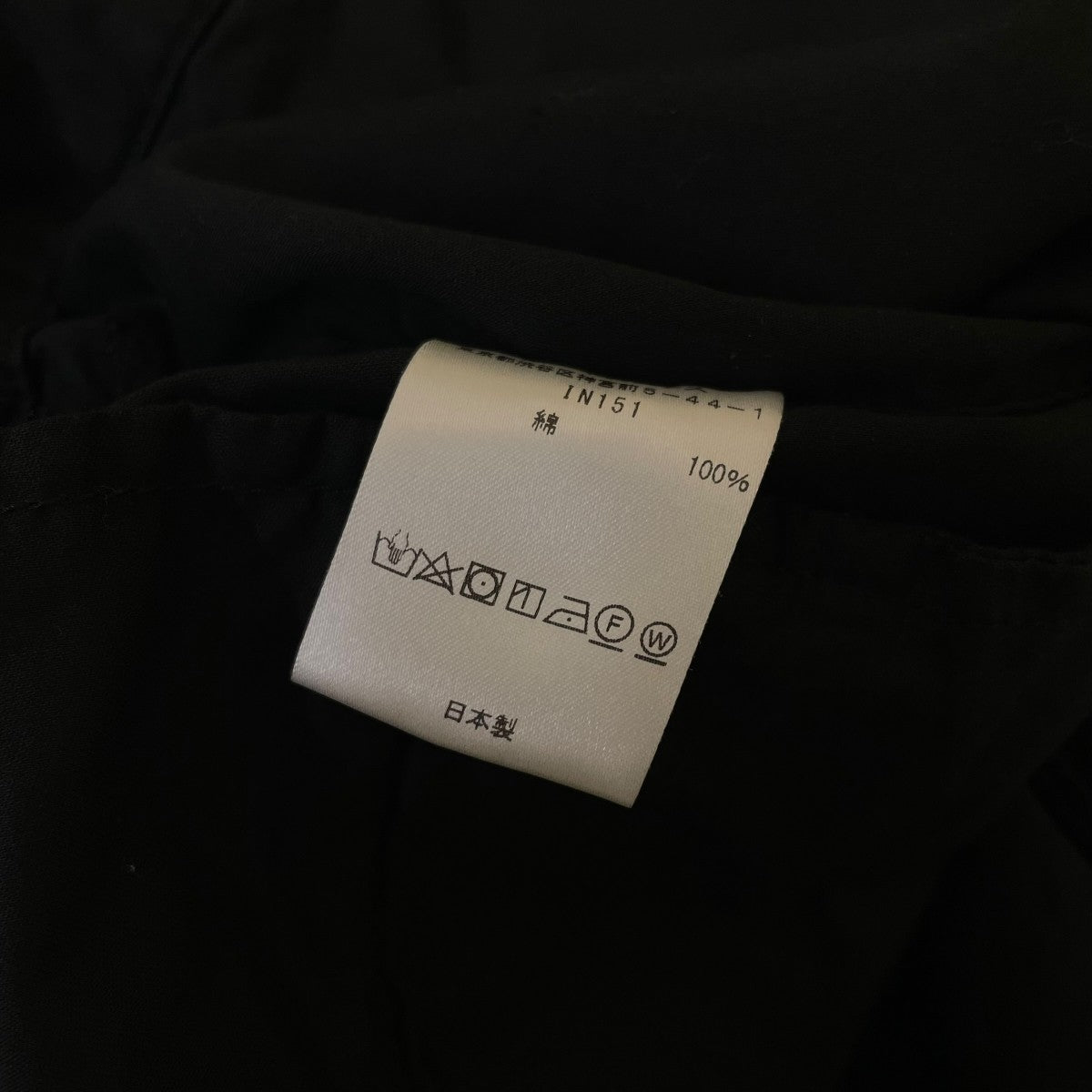 Needles H．D． PantカーゴパンツIN151 古着・中古-7枚目のアイテム画像