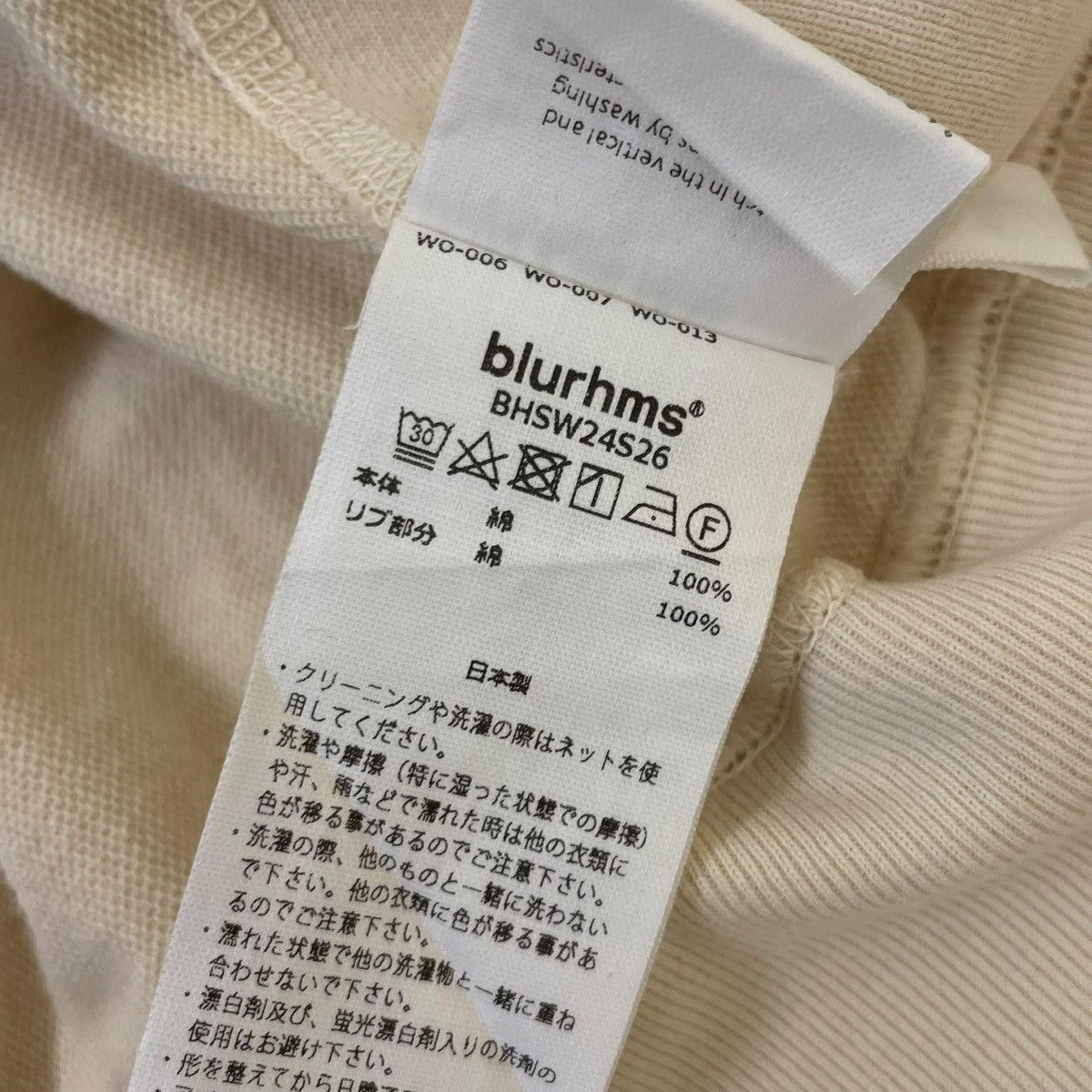blurhms Light Sweat Crew-neckクルーネックスウェットBHSW24S26 古着・中古-6枚目のアイテム画像