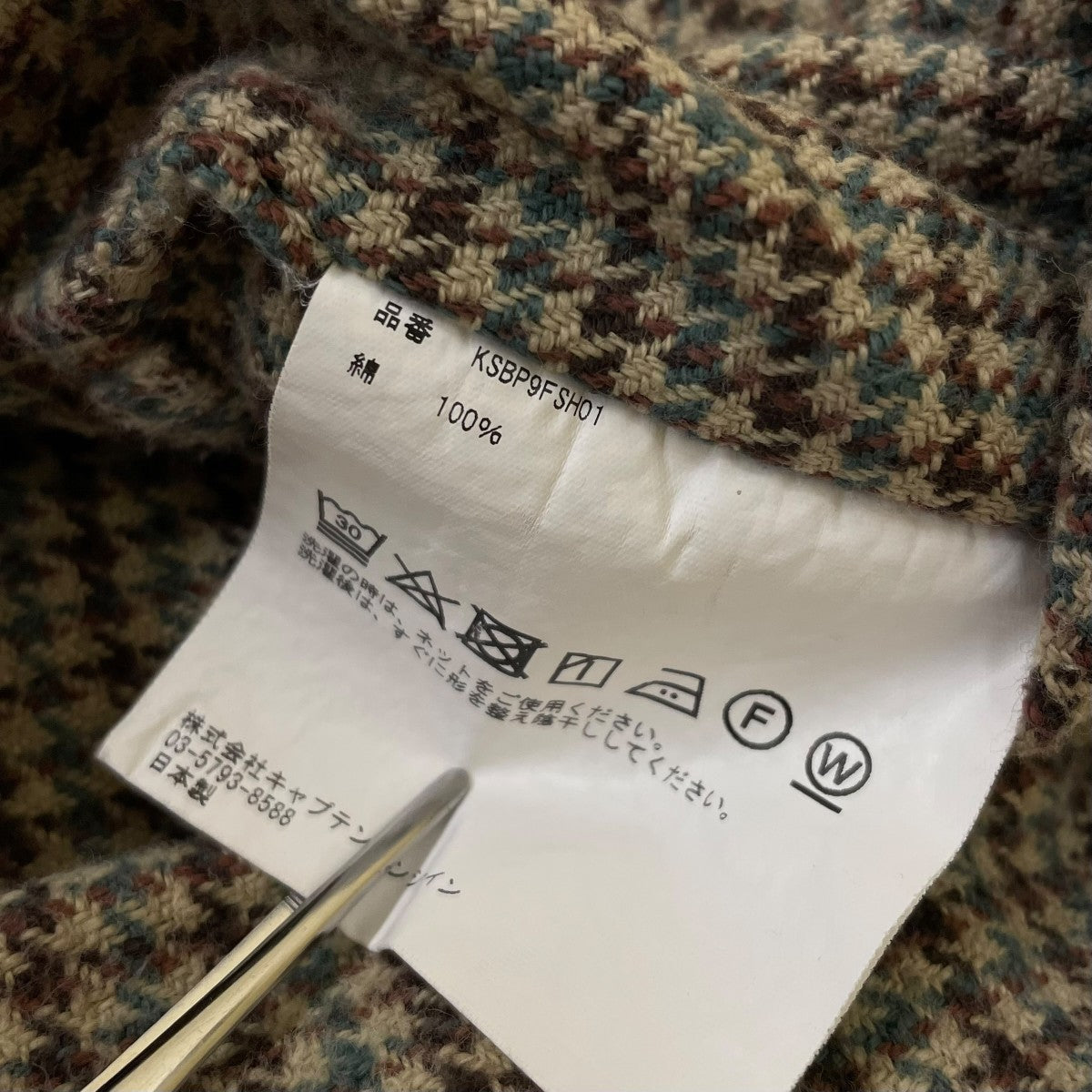KAPTAIN SUNSHINE BEAMS PLUS 別注ネルシャツKSBP9FSH01 古着・中古-6枚目のアイテム画像