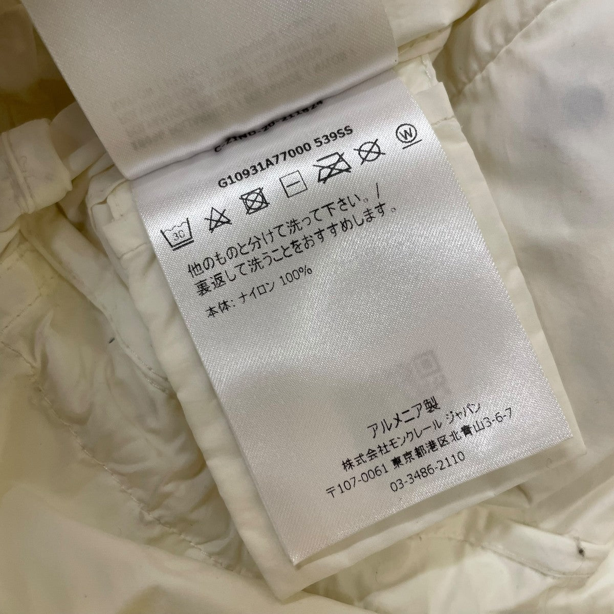MONCLER(モンクレール) ALBIREO GIUBBOTTOフーデッドナイロン