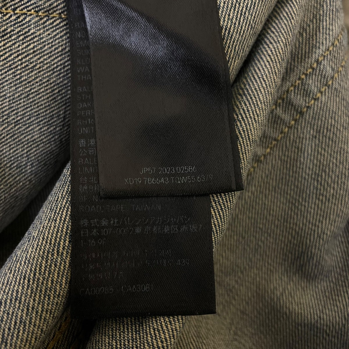 Drawstring Baggy Jeansデニムパンツ786643