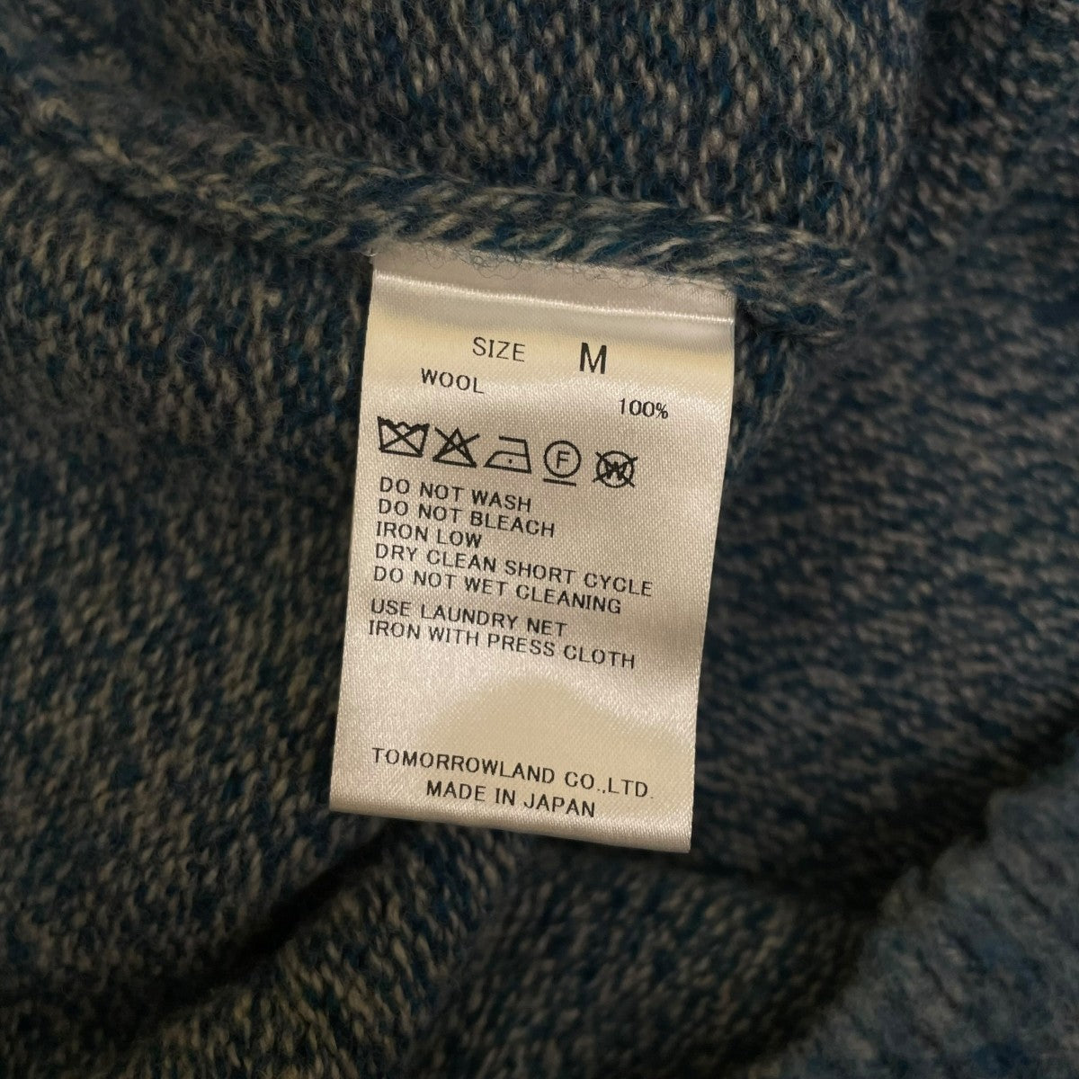 TOMORROW LAND tricot 25AWウールシャギー クルーネックプルオーバークルーネックニット63025502023 古着・中古-5枚目のアイテム画像