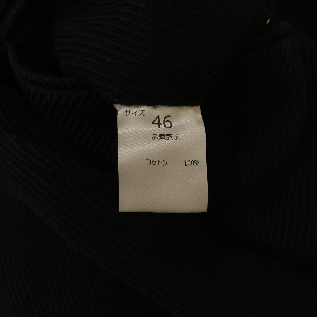 Cotton Kerseyコットンパンツ ツイード コーデュロイ