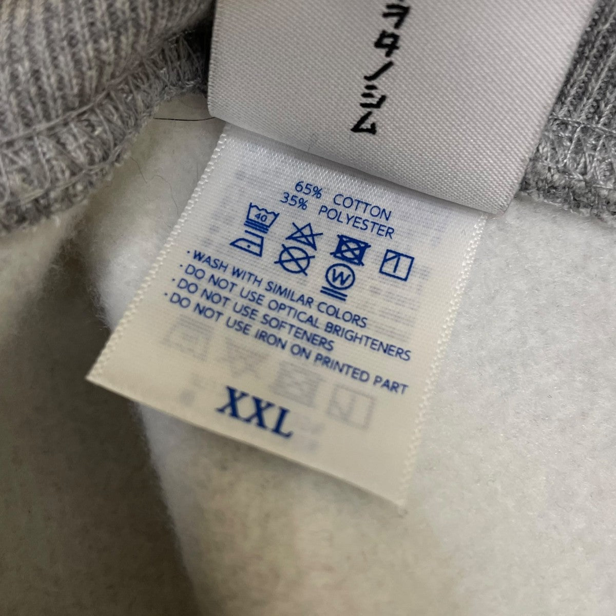 Boogie Town Sweatクルーネックスウェット