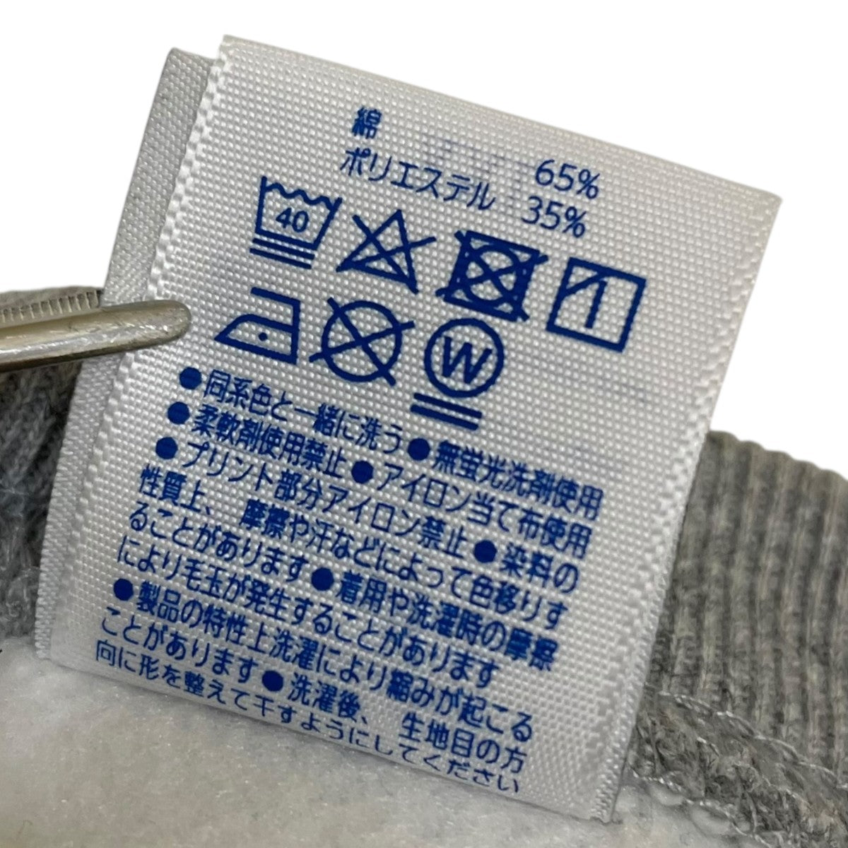 Boogie Town Sweatクルーネックスウェット