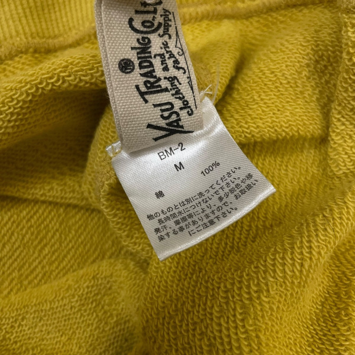 YASU TRADING CO 別注 コットン 40s クルーネック スウェット半袖スウェットBM-2 古着・中古-5枚目のアイテム画像