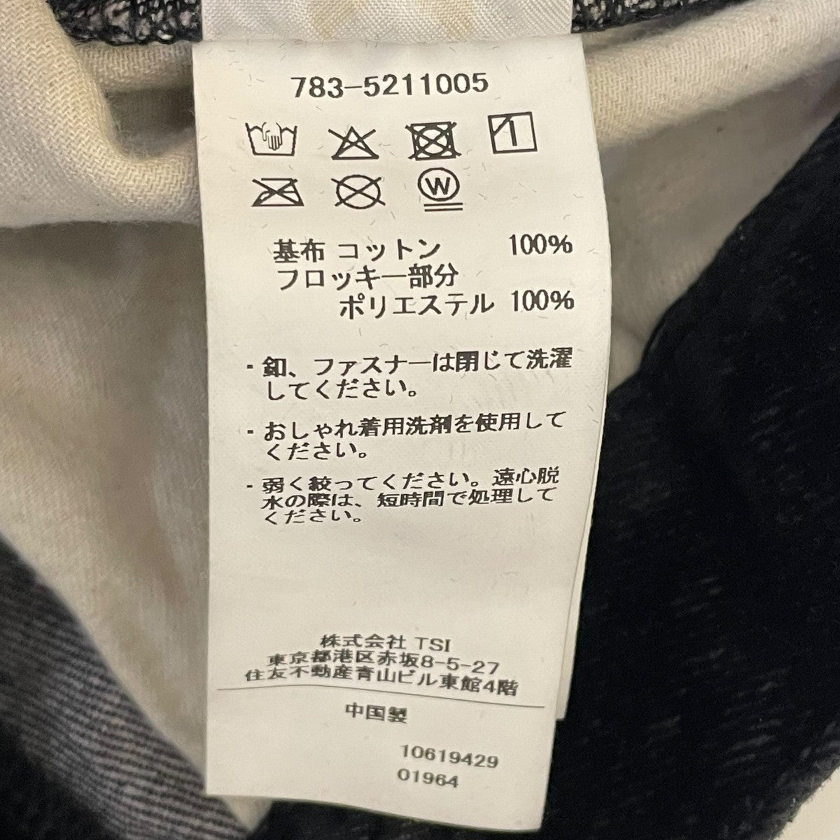 AVIREX FLOCKING DOUBLE KNEE PAINTER DENIMPANTSペインターパンツ783-5211005 古着・中古-6枚目のアイテム画像