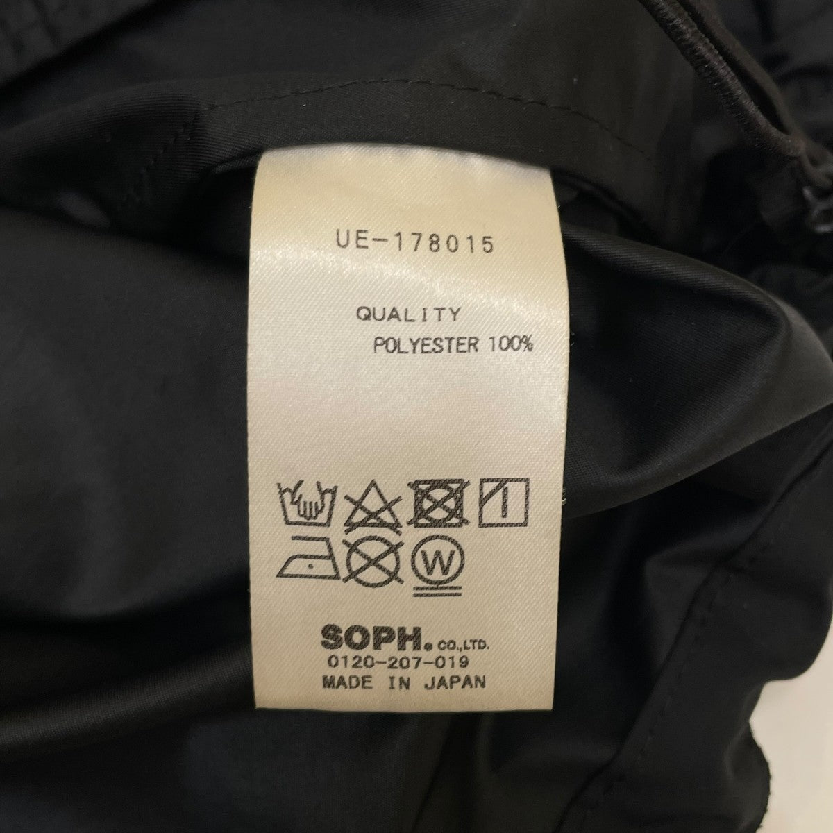 uniform experiment UEN PHYSICAL FITNESS HOOD BLOUSONフーデッドジャケットUE-178015 古着・中古-5枚目のアイテム画像