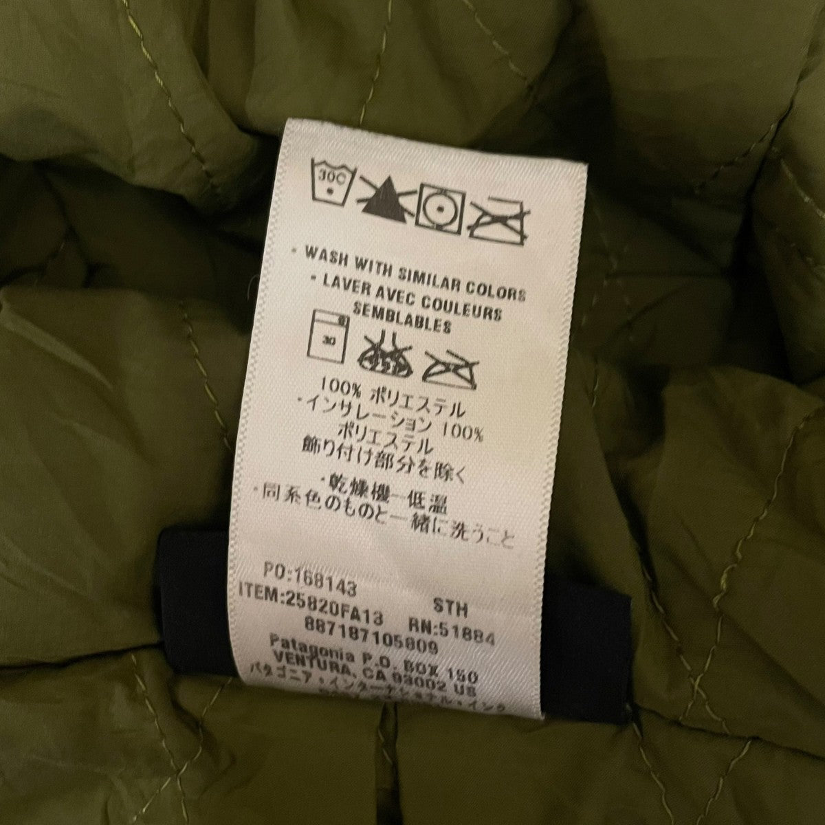 Patagonia 13AWMen’s Insulated Better Sweater Hoody メンズ・インサレーテッド・ベターセーター・フーディジップパーカー25820FA13 古着・中古-6枚目のアイテム画像