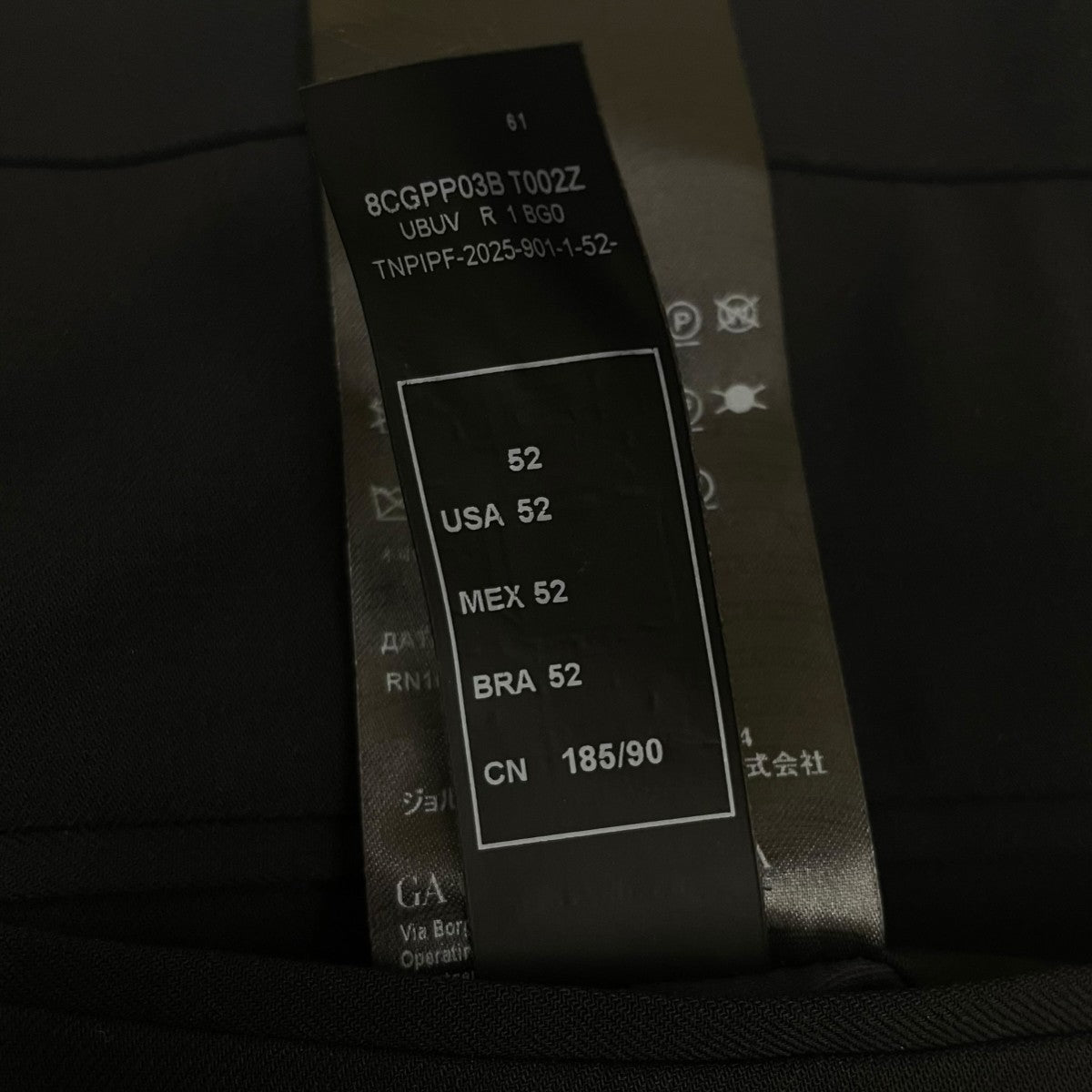 ウールスラックス8CGPP03B T002Z