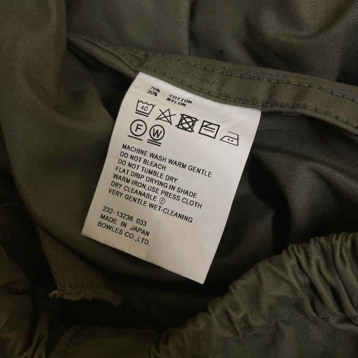 ミリタリーパンツ カーゴパンツ232-13236