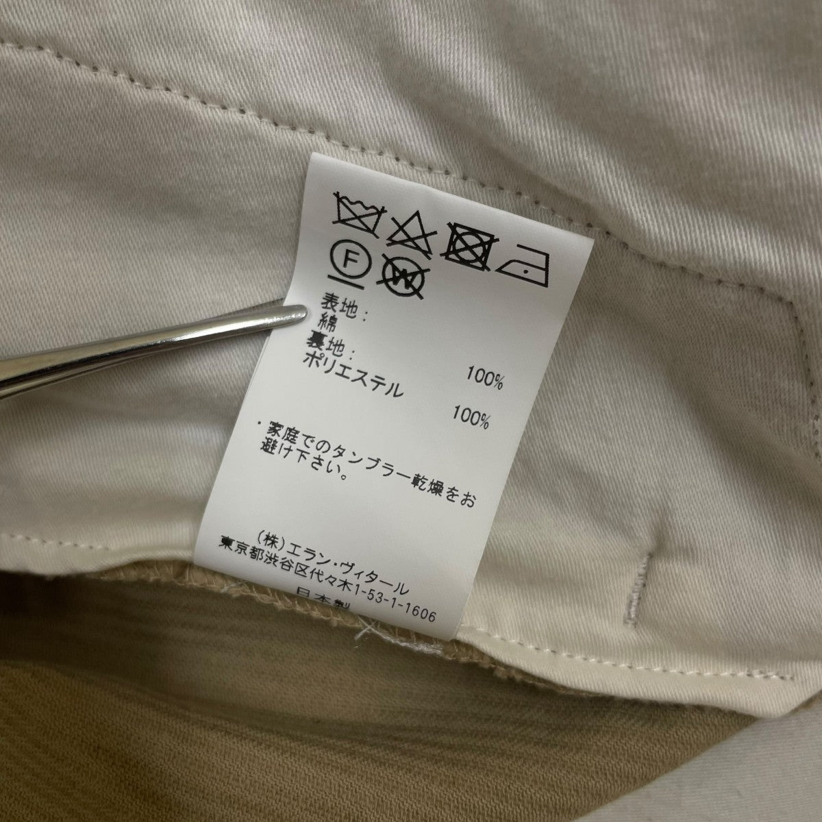 俺の CHINO-PANコーデュロイパンツMT2303 0205A