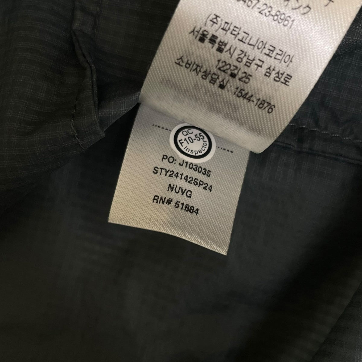 ナイロンジャケット24142SP24