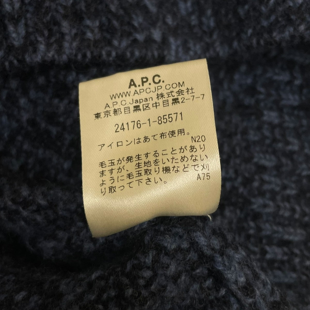 メランジウールクルーネックニット1110321