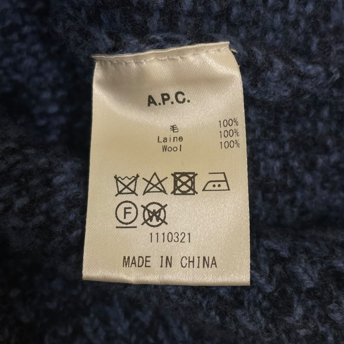 メランジウールクルーネックニット1110321