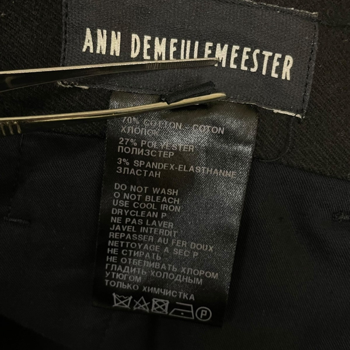 ANN DEMEULEMEESTER ストレートパンツ スラックス コットンパンツ 古着・中古-7枚目のアイテム画像