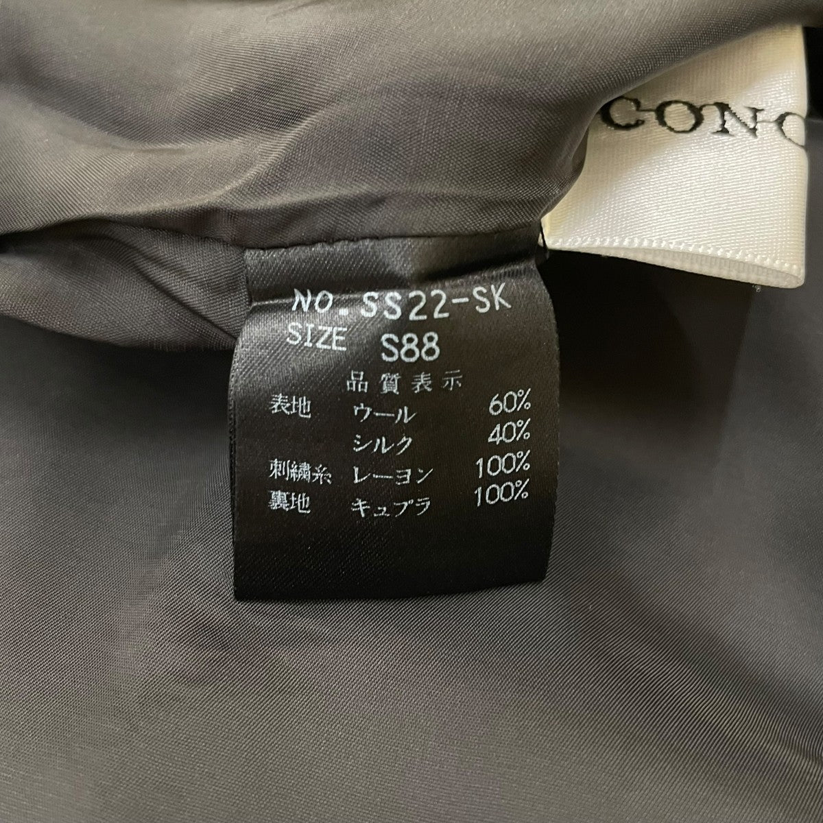 iCONOLOGY 花を着るマーメイドスカートロングスカートSS22 SK 古着・中古-4枚目のアイテム画像