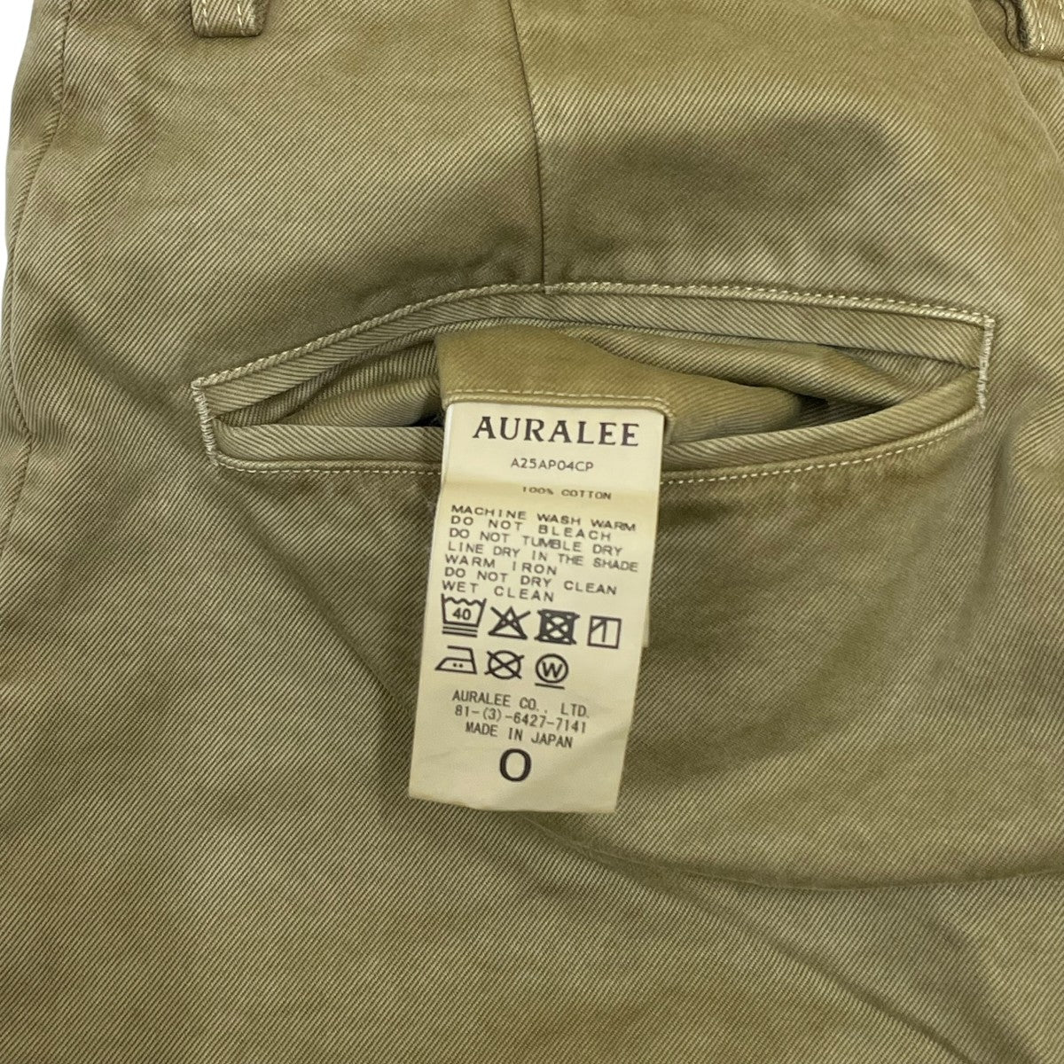 AURALEE PRODUCT DYED FINX CHINO NARROW PANTSコットンパンツA25AP04CP 古着・中古-5枚目のアイテム画像