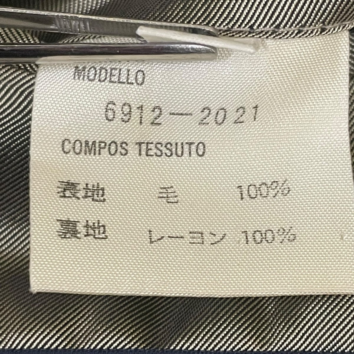 ウールテーラードジャケット6912 2021