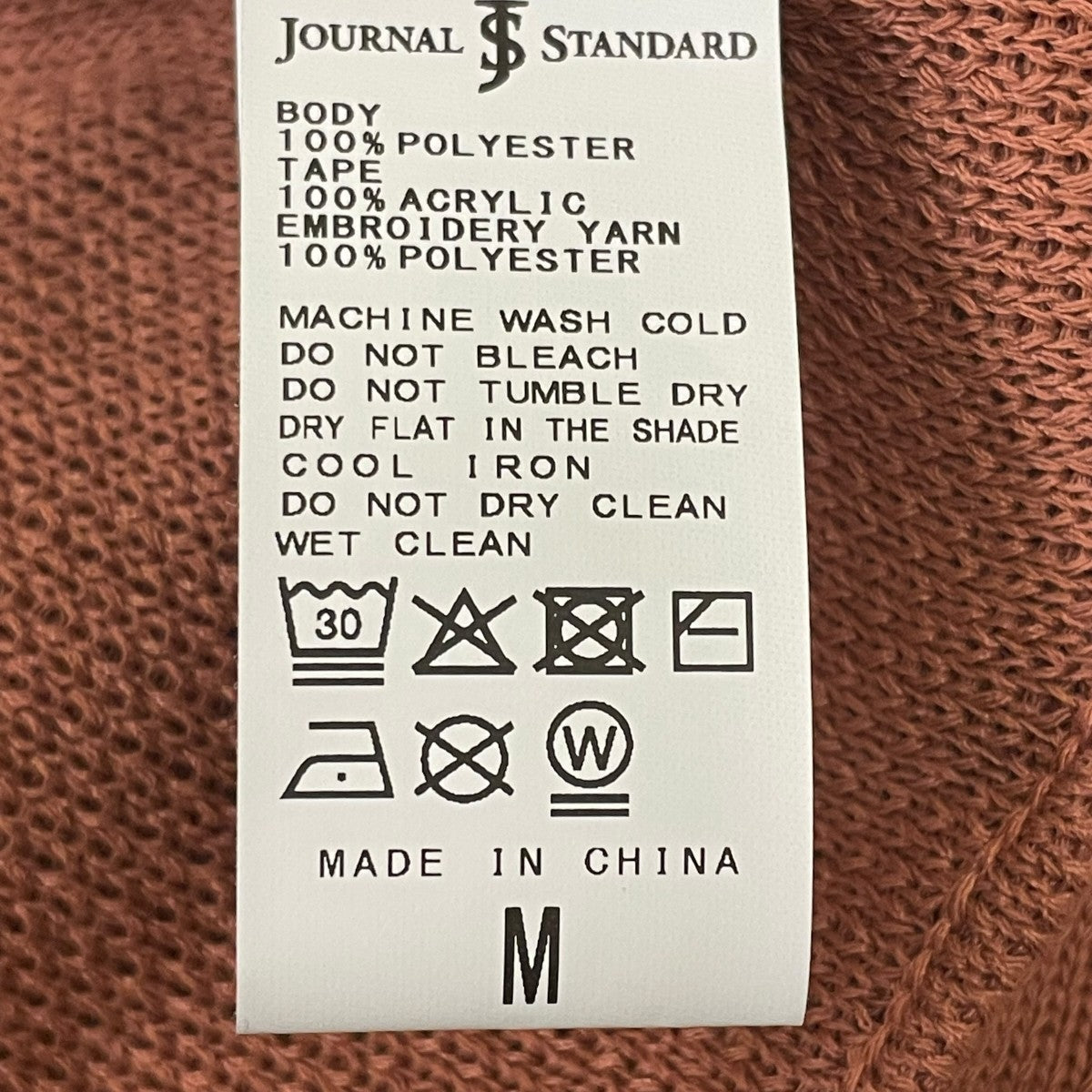 JOURNAL STANDARD 26SSPL ウェスタン カーディガン26080600911010 古着・中古-6枚目のアイテム画像