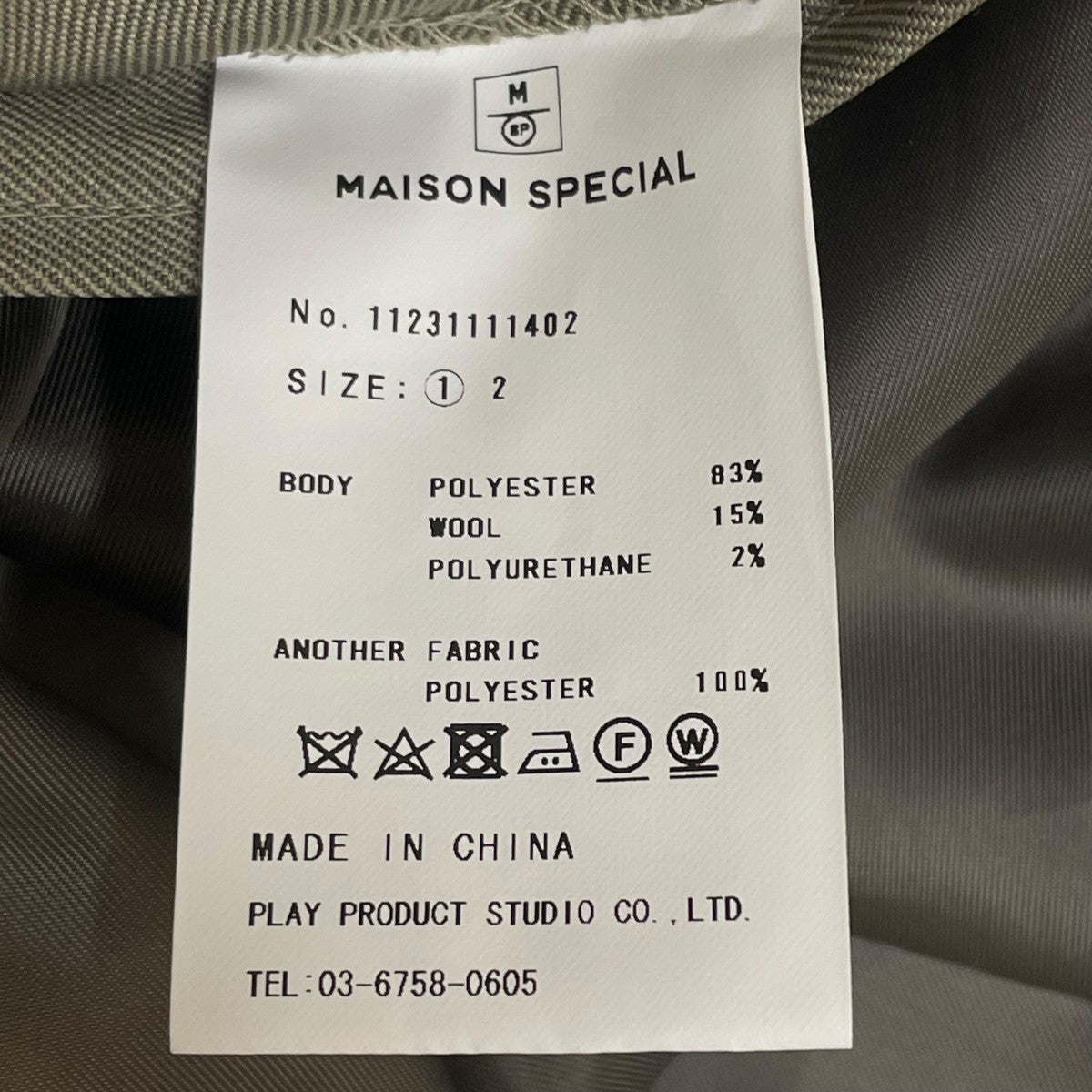 カットオフ ピークドラペル タイロッケン ジレ11231111402