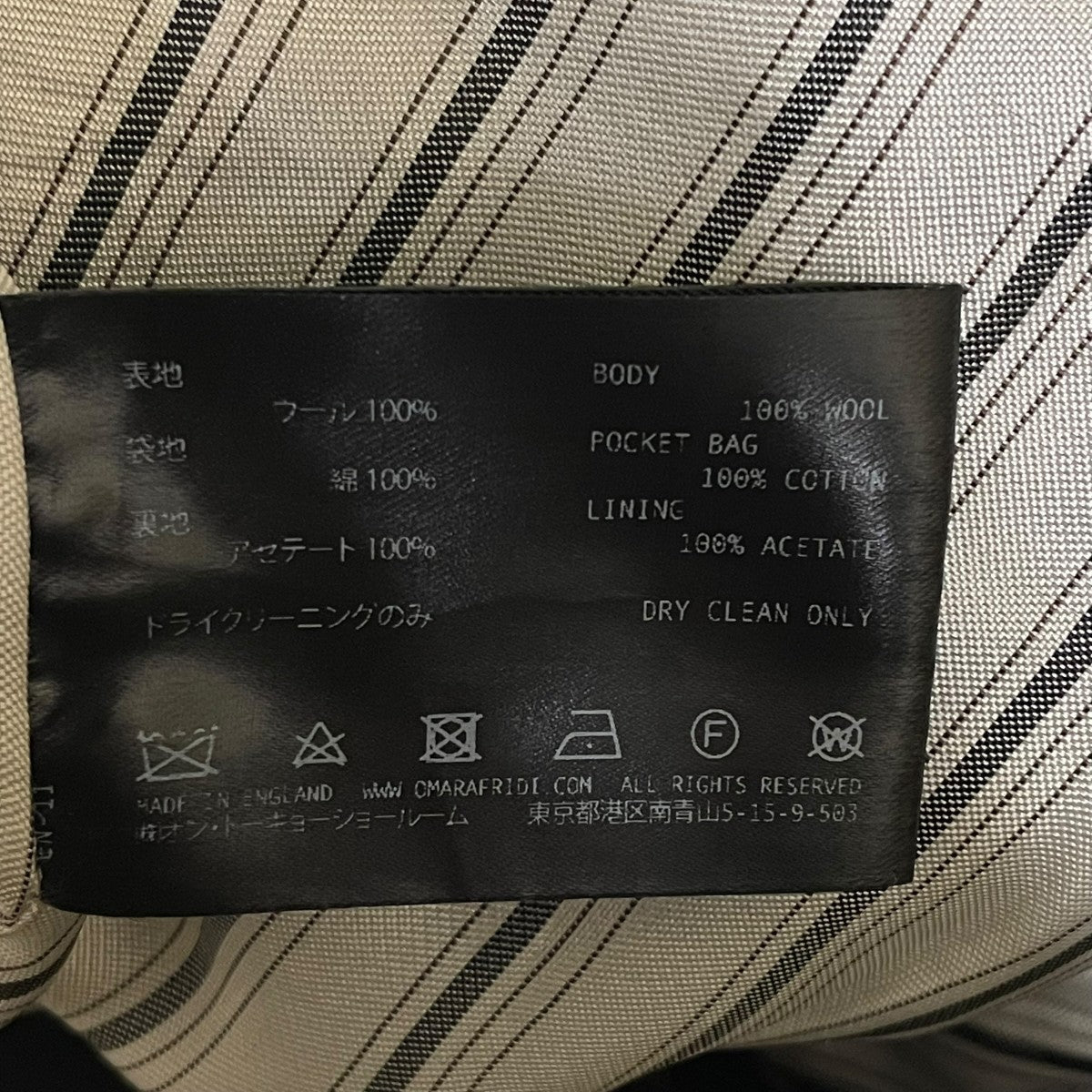 ストライプスラックス