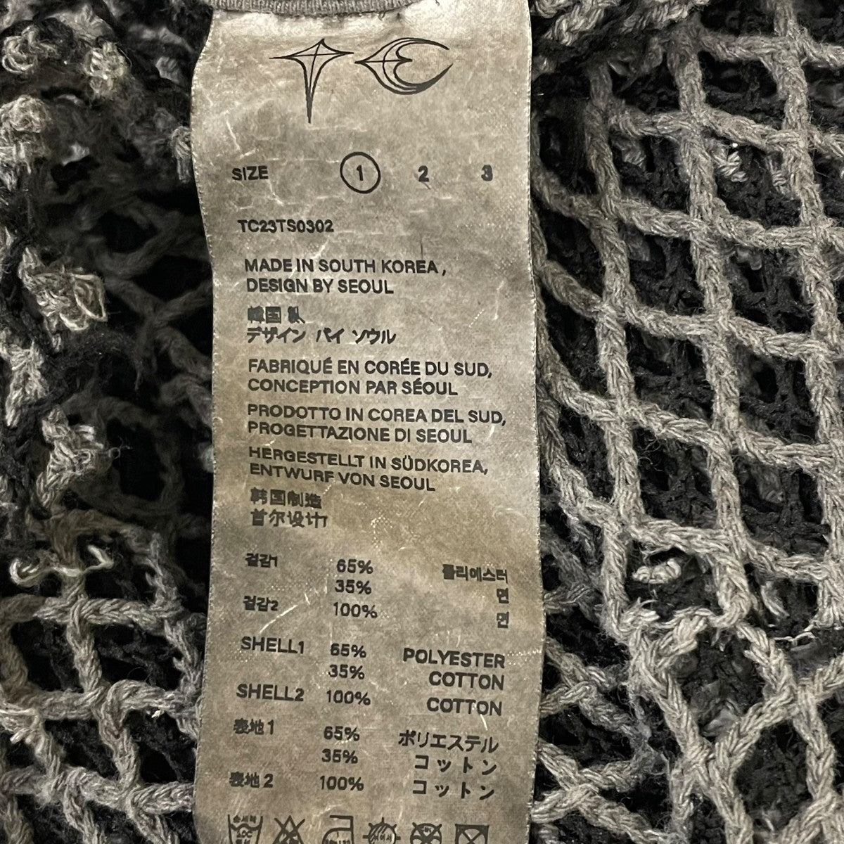 プルオーバーフーディTC23TS0302