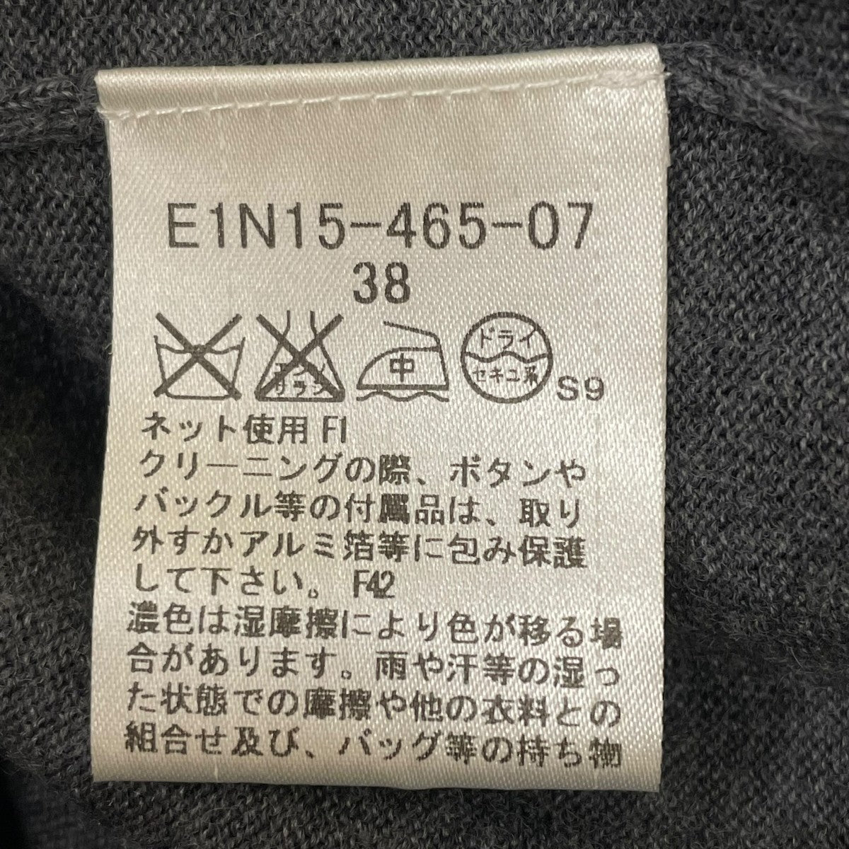 ウールニットジップフーディE1N15-465-07