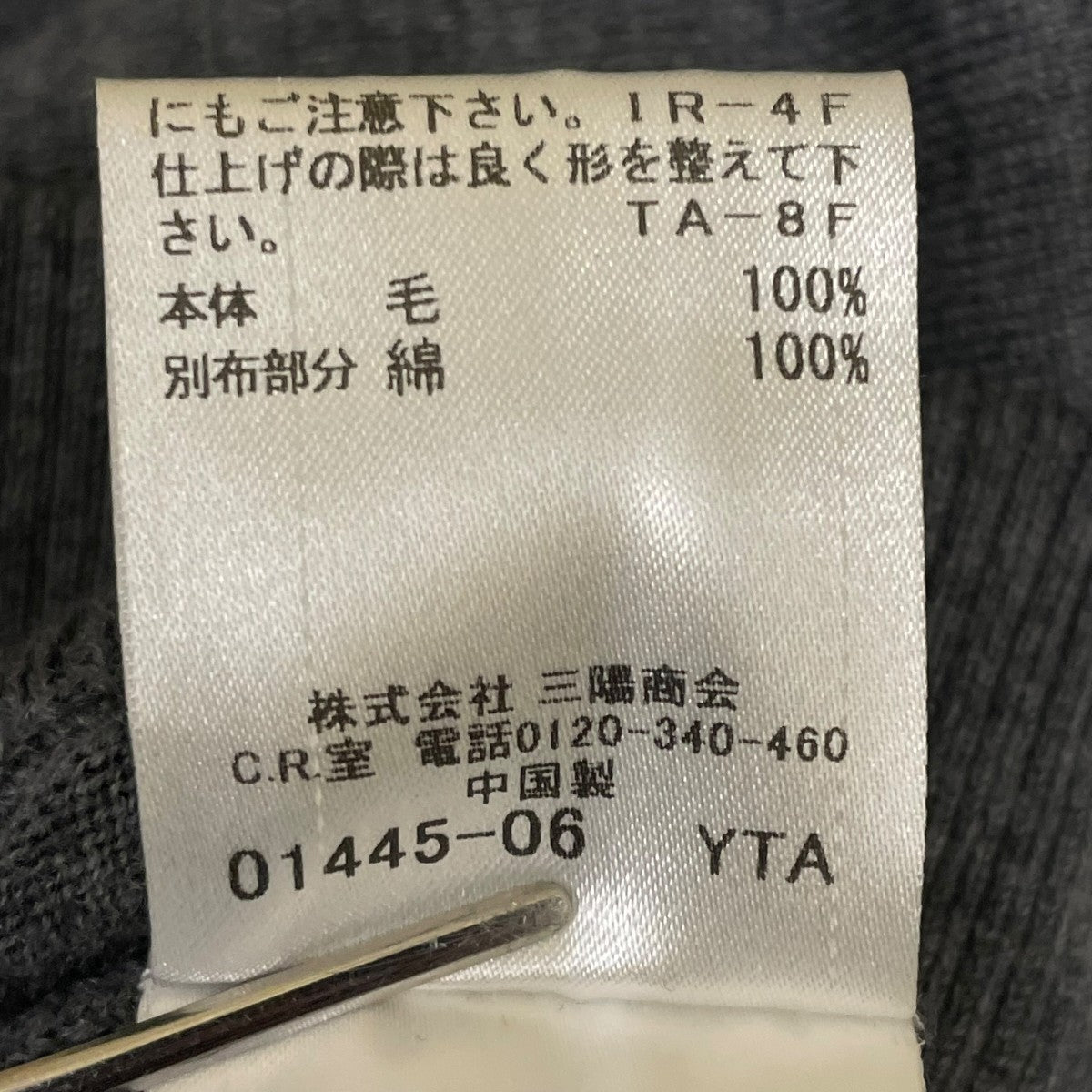 ウールニットジップフーディE1N15-465-07