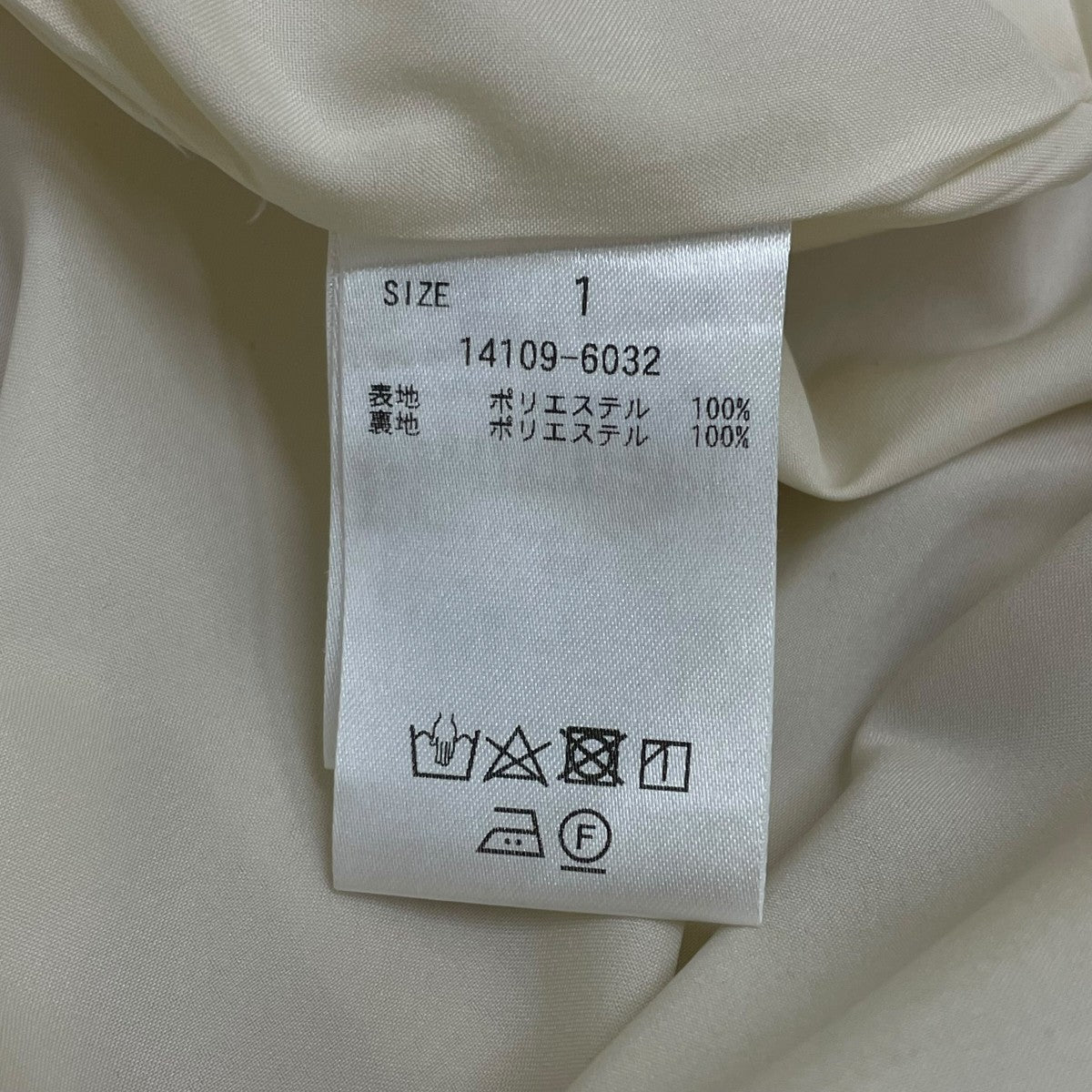 SATIN CARGO STRAIGHT SKIRTロングスカート14109 6032