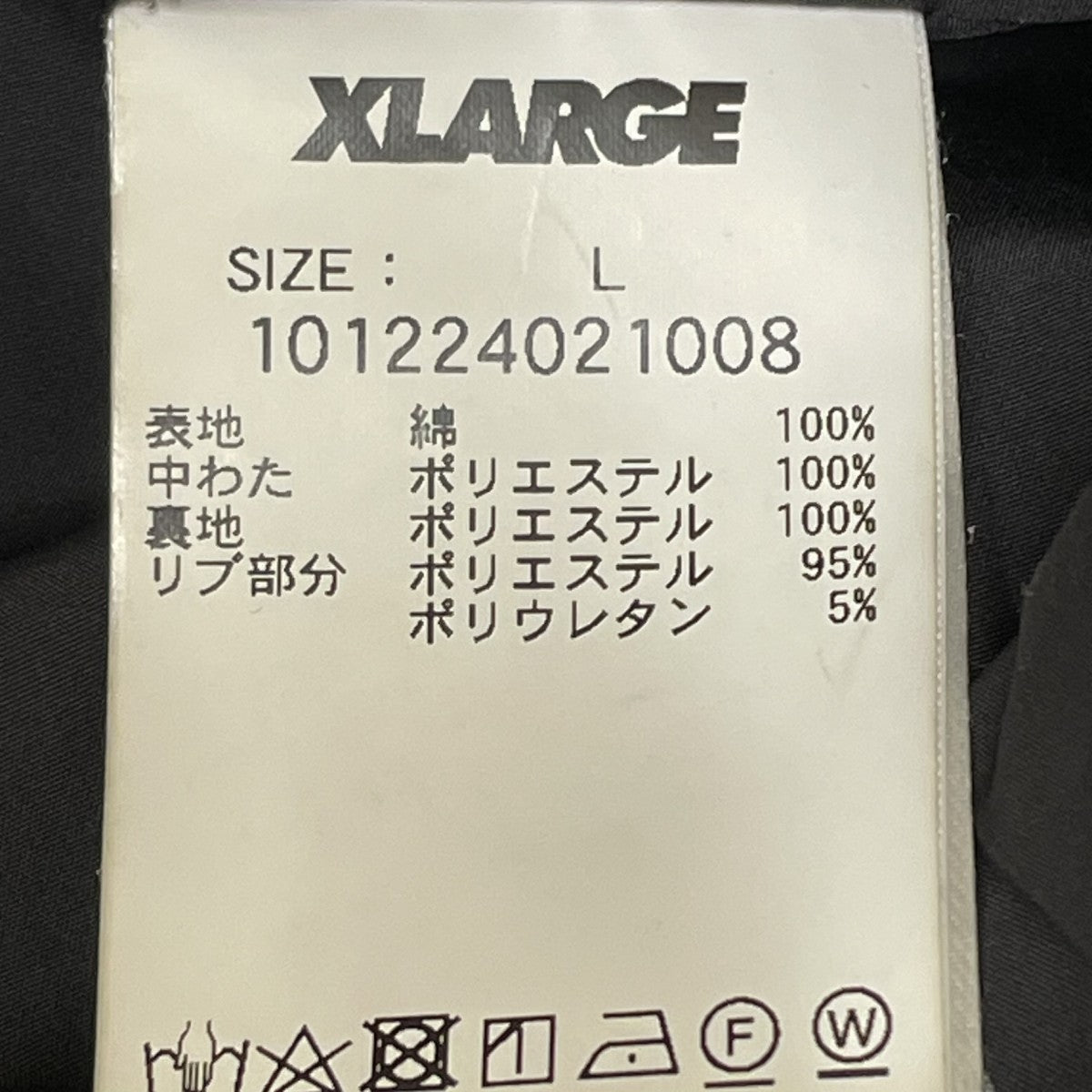 X-LARGE ACTIVE DUCK PUFFER JACKET中綿ジャケット101224021008 古着・中古-5枚目のアイテム画像