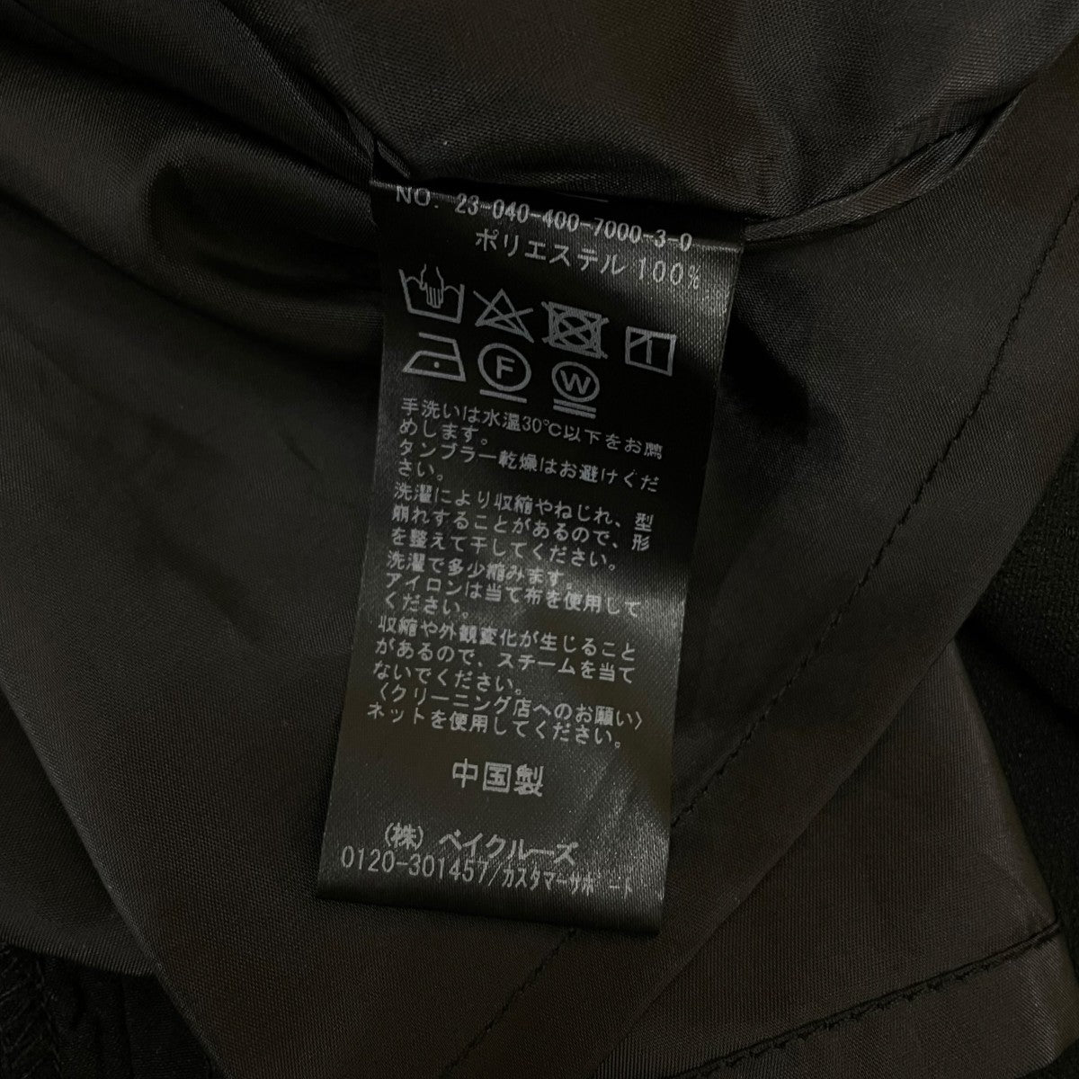 JOURNAL STANDARD ジャガードクロスミニワンピース長袖ワンピース23040400700030 古着・中古-5枚目のアイテム画像