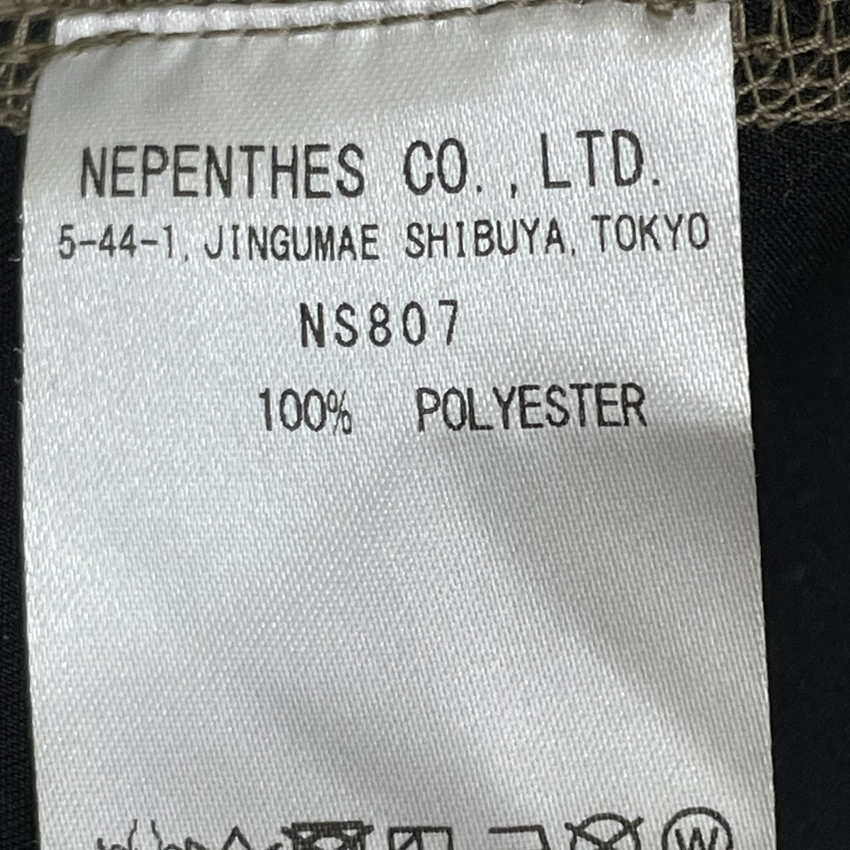 south2 west8 パドリングジャケットフリースジャケットNS807 古着・中古-5枚目のアイテム画像