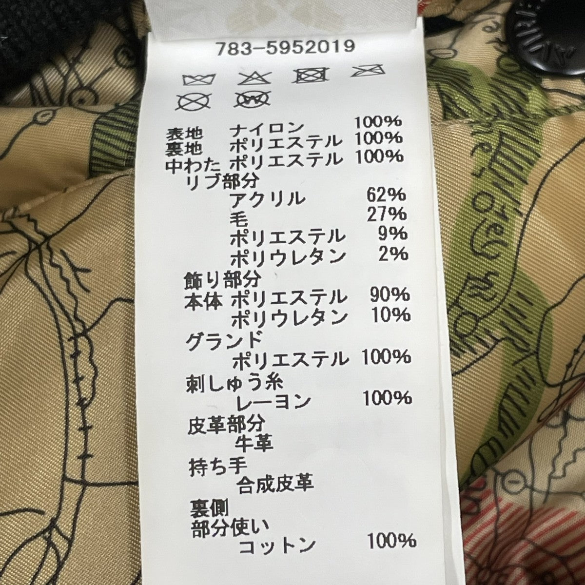 AVIREX 50周年モデルMA-1ジャケット783-5952019 古着・中古-6枚目のアイテム画像