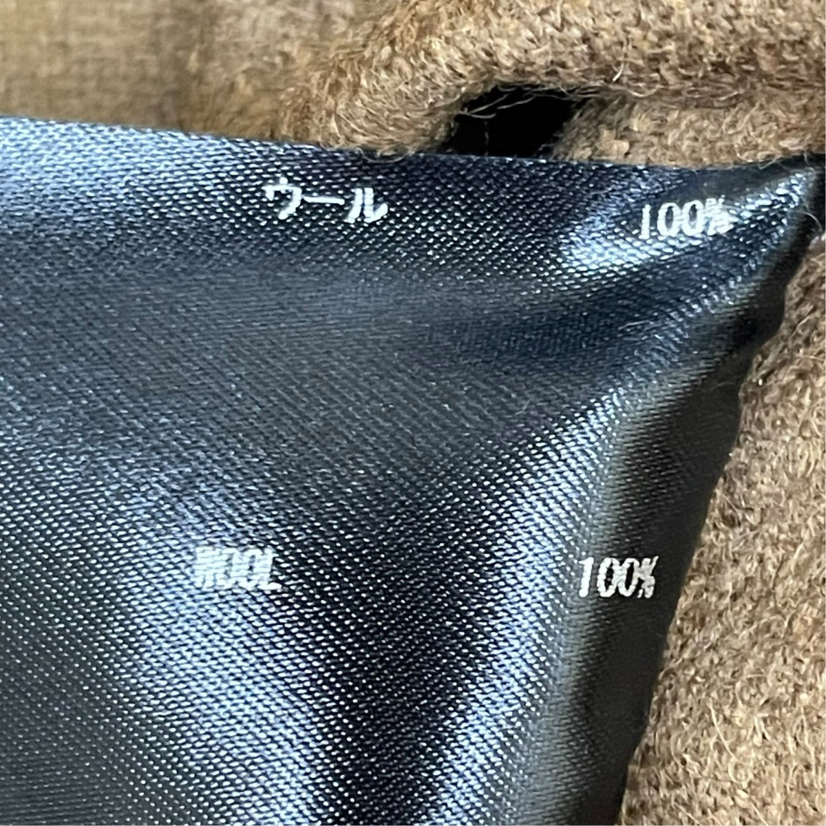 THE RERACS 25AWフィッシングコートジャケット25FW-RECT-481 古着・中古-5枚目のアイテム画像