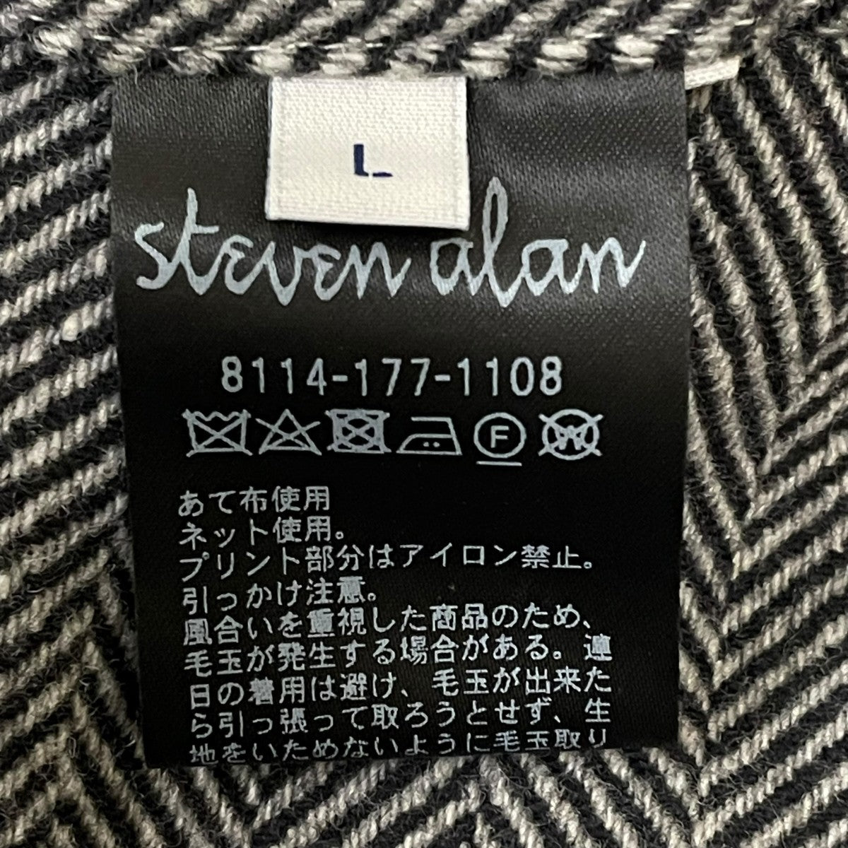 ウールヘリンボーン 2プリーツパンツ8114-177-1108