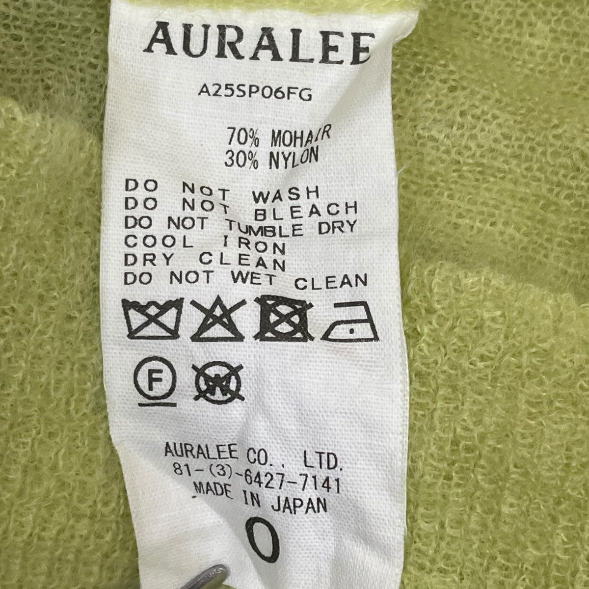 AURALEE Women’s Kid Mohair Sheer Knit Tee Lime Yellow半袖ニットA25SP06FG 古着・中古-5枚目のアイテム画像